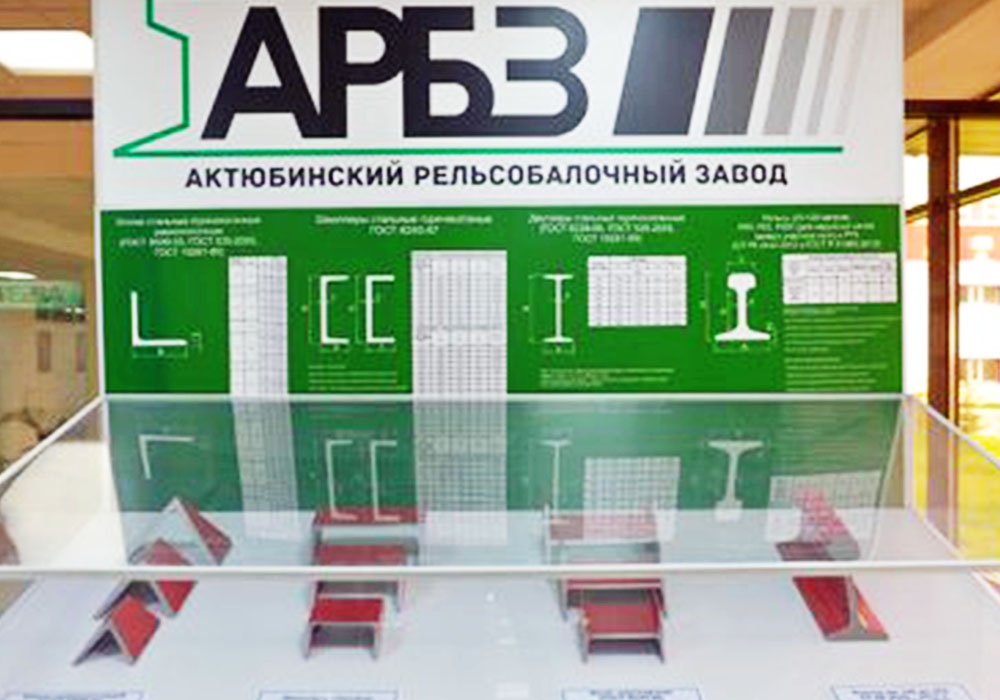 БРК: АРБЗ сертифицировал свою рельсовую продукцию по российскому ГОСТу