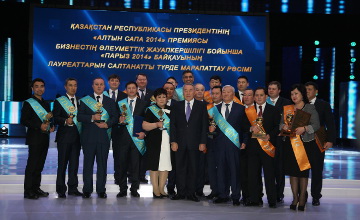 The President of Kazakhstan handed special awards of competition “Altyn sapa”