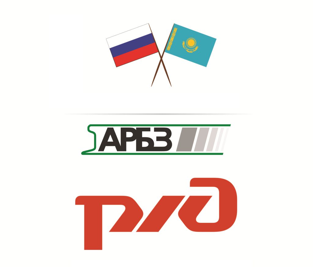 ТОО «АКТЮБИНСКИЙ РЕЛЬСОБАЛОЧНЫЙ ЗАВОД» НАЧАЛ ПОСТАВКУ РЕЛЬС В АДРЕС ОАО «РЖД»  - ТОО Актюбинский рельсобалочный завод