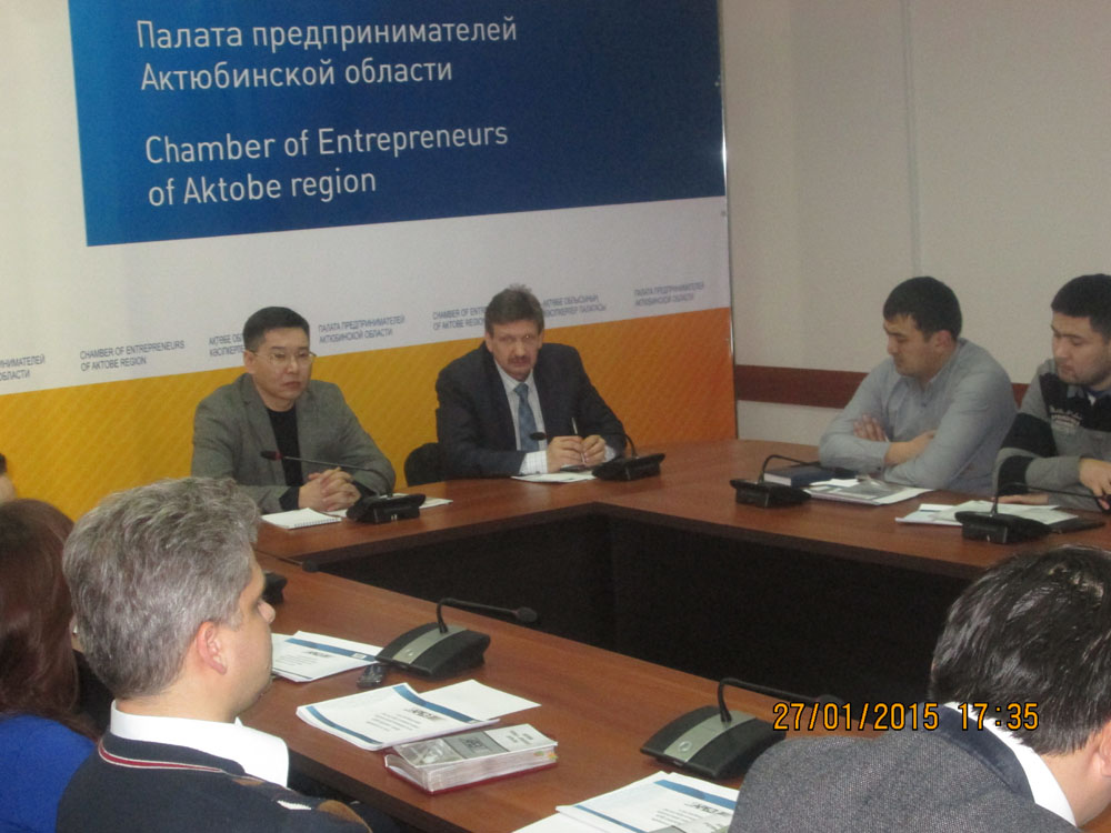 Meeting was held with the metal trading companies, the enterprises involved in metal working and steel structures with assistance Chamber of Entrepreneurs of Aktobe region