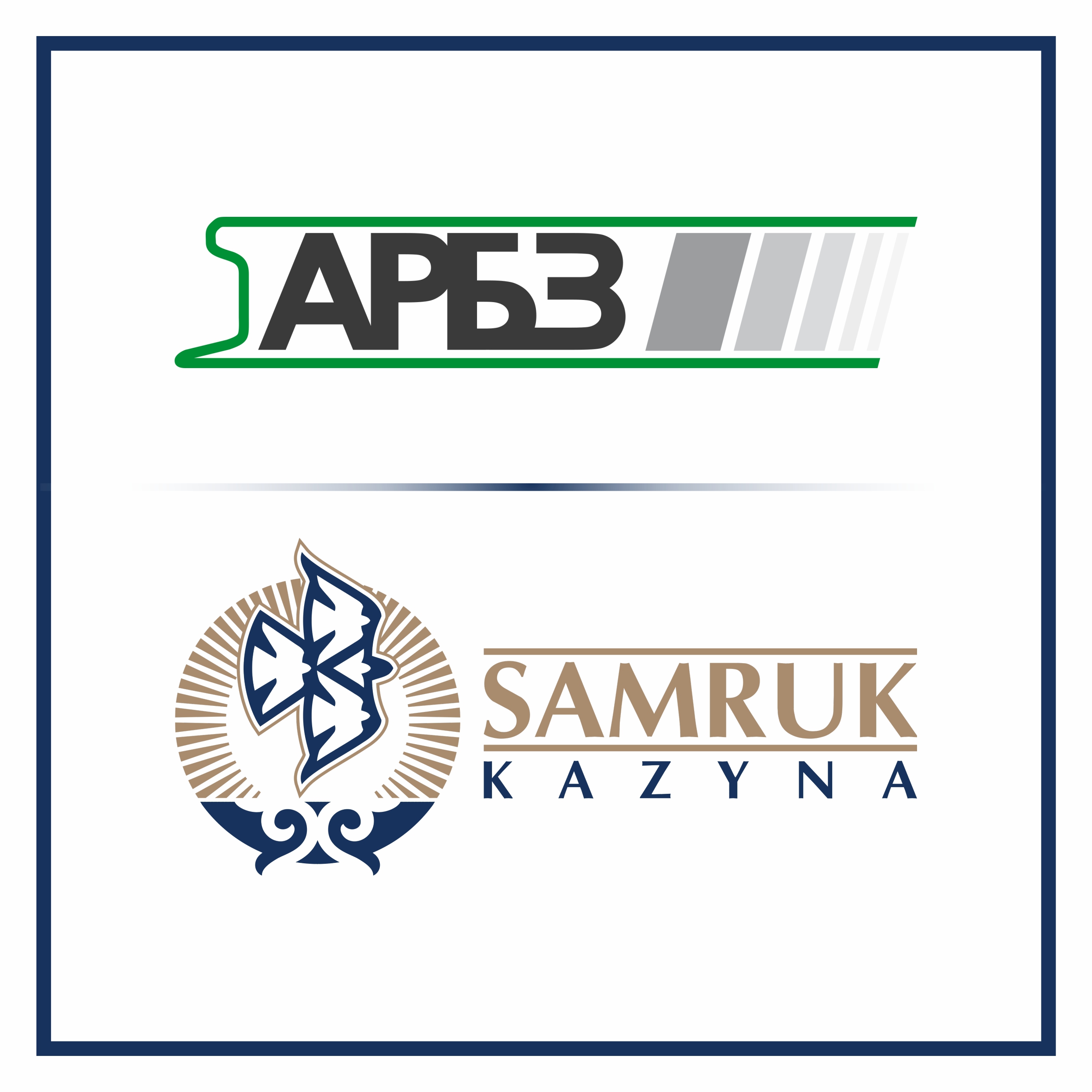 Sale of Aktobe Rail and Section Works LLP within the framework of Samruk-Kazyna privatization plan