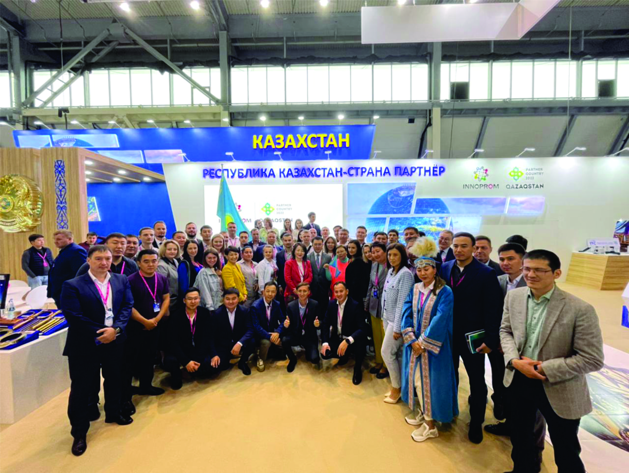 Participation of ARBZ LLP in the 12th International Industrial Exhibition “INNOPROM 2022”