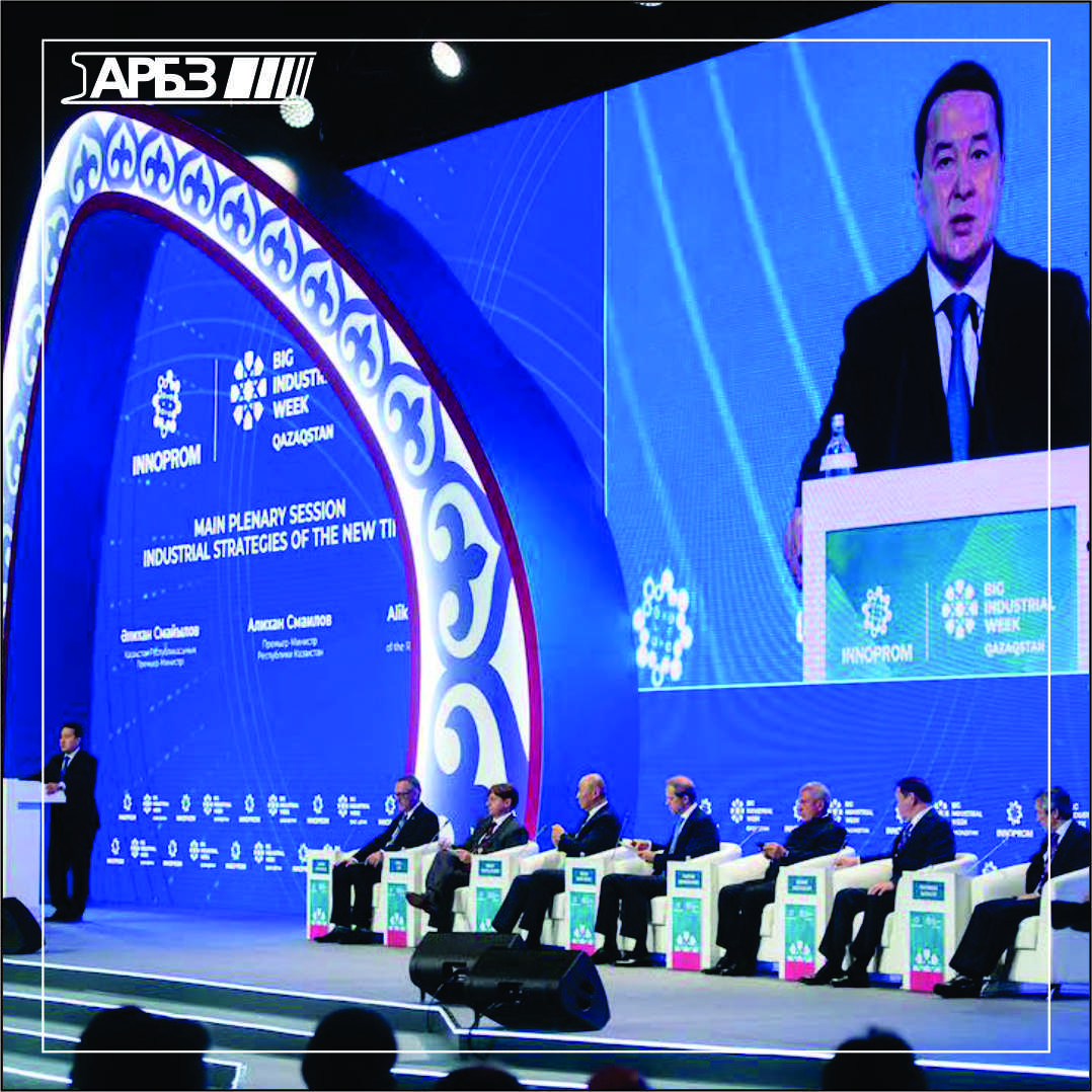 On September 25-27, 2023, International Industrial Exhibition “INNOPROM. QAZAQSTAN” was held for the first time in Astana.