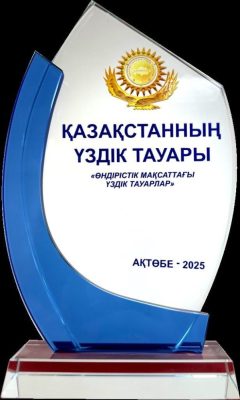 knr-2025