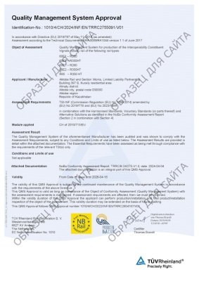 1010 4 ch 2024 inf en trrc 2755091 v01 aktobe-rail 2024-04-04