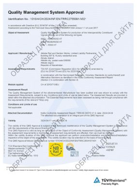 1010 4 ch 2024 inf en trrc 2755091 v02 aktobe-rail 2025-07-11