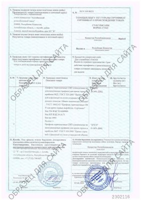 LEAD Technologies Inc. V1.01