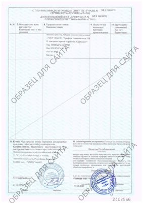 LEAD Technologies Inc. V1.01