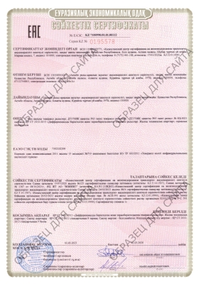 sertificat strk 2432 2013 r65 dt370ik kaz